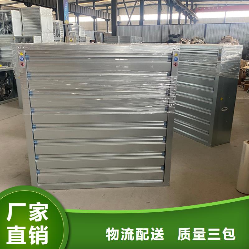 畜牧养殖负压风机近期行情