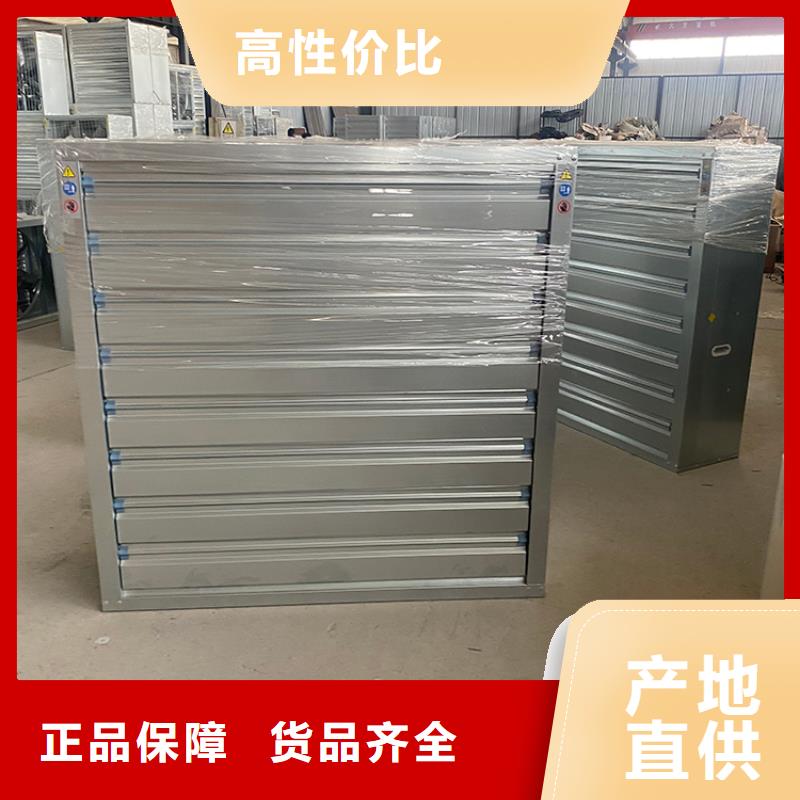 夏季降温负压风机厂家供应