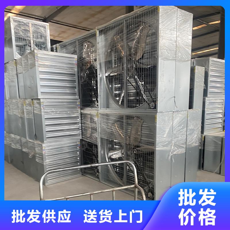 强力养殖场通风换气扇售后完善