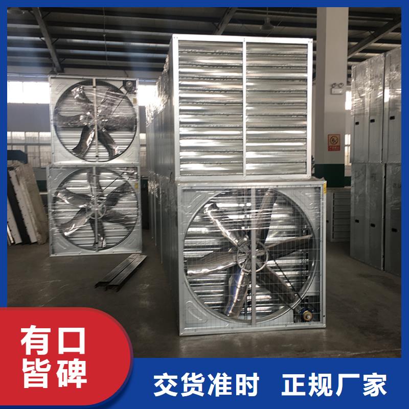 强力养殖场通风换气扇售后完善