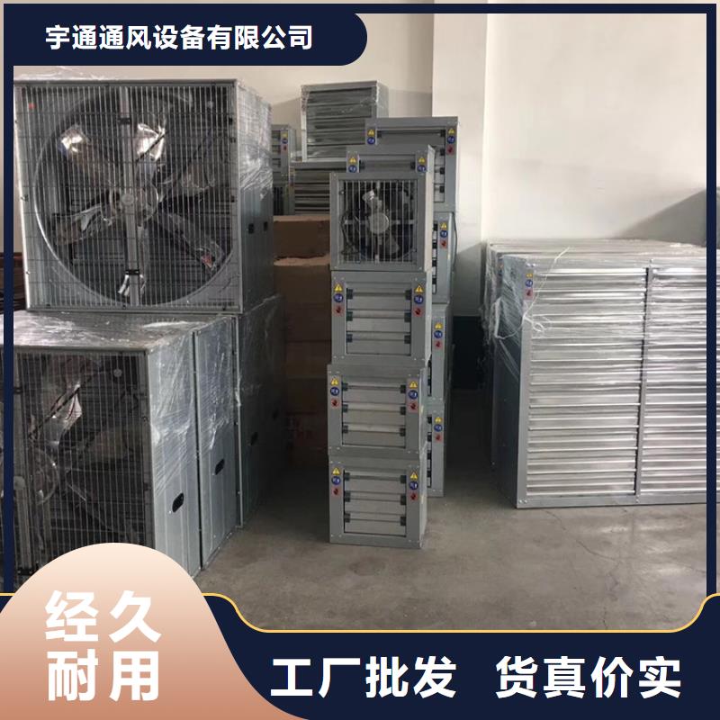 重锤式大风量抽风机了解更多
