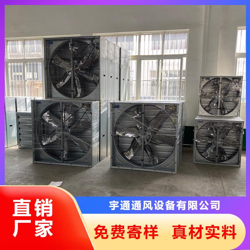 屋顶透气帽视频-万秀|蒙山|来宾|河池|贵港|北海|桂林|防城港|南宁宇通屋顶透气帽_ 宇通通风设备(梧州市分公司)