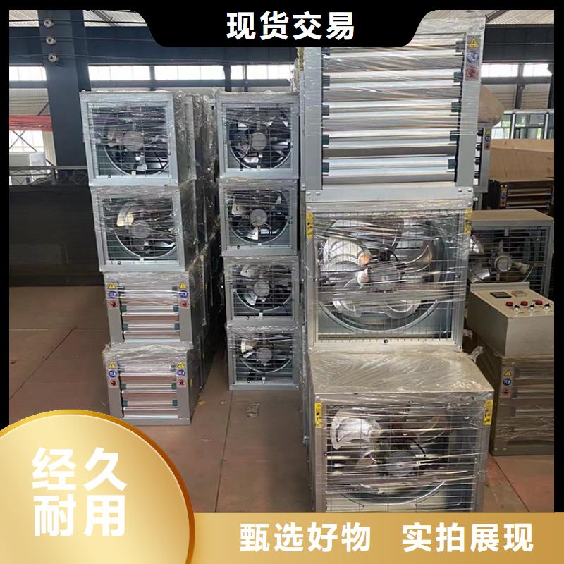 琼中县养殖换气风机源头好货