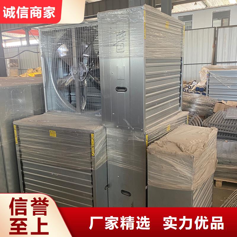 畜牧养殖负压风机近期行情