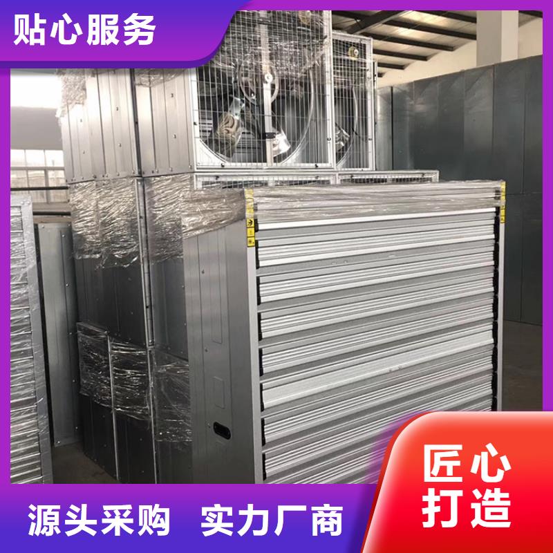 强力养殖场通风换气扇售后完善