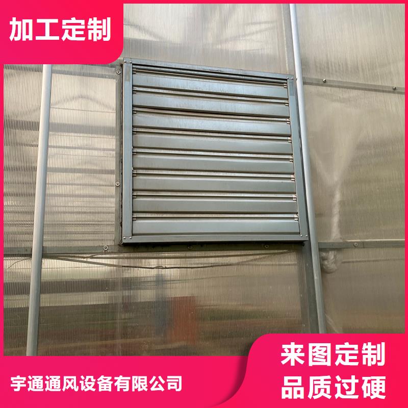 强力养殖场通风换气扇售后完善