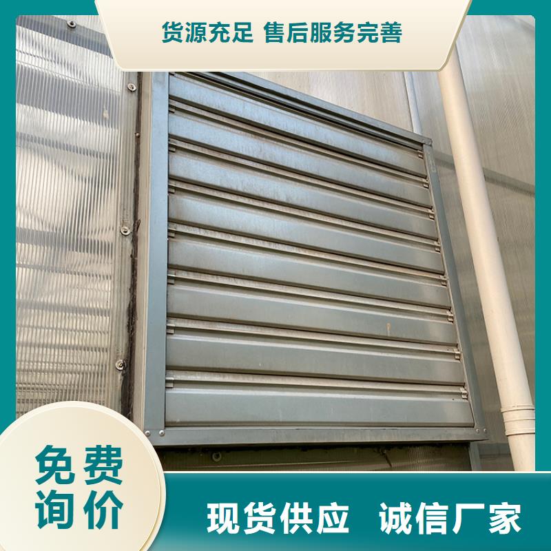 强力养殖场通风换气扇售后完善