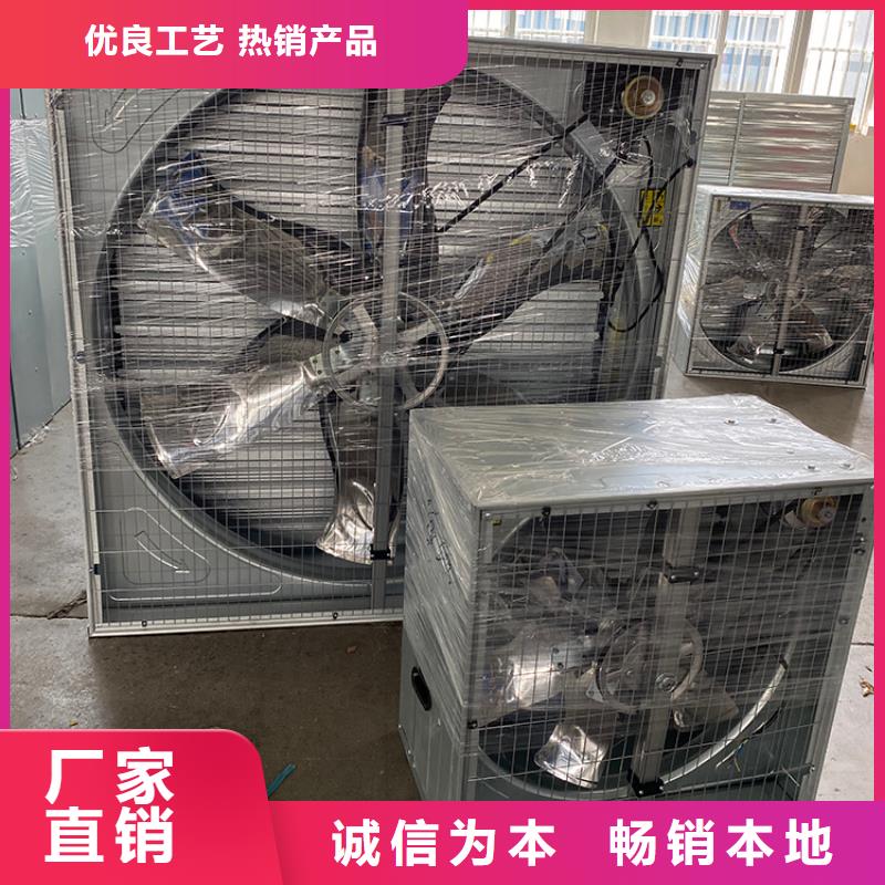 强力养殖场通风换气扇售后完善
