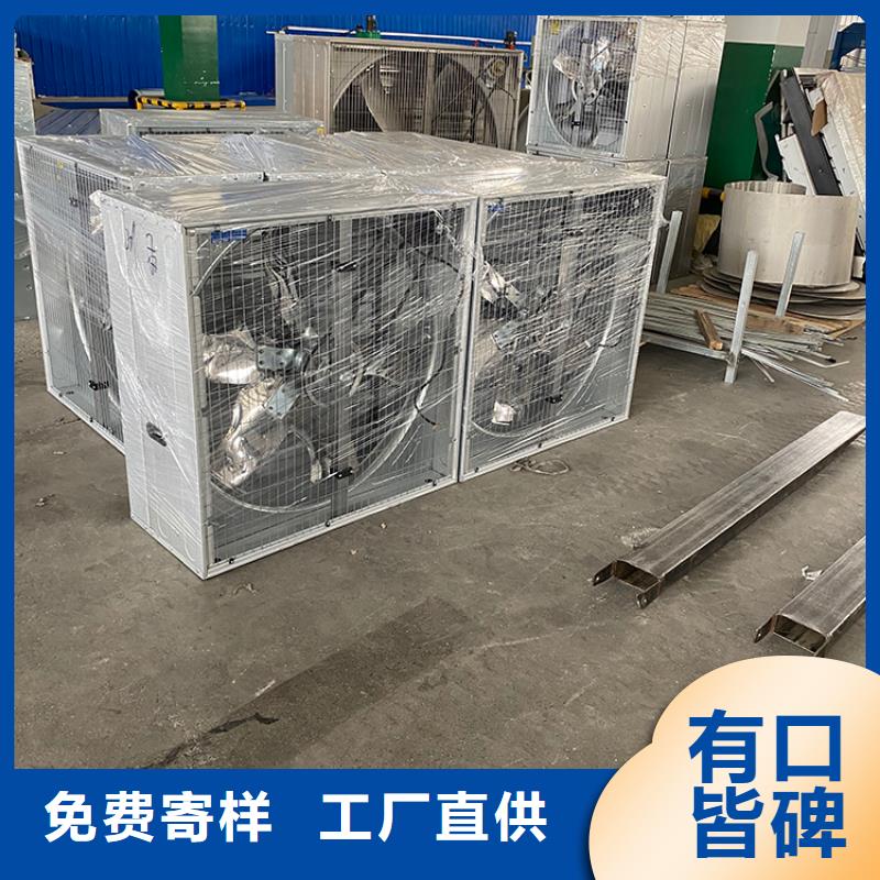 乐东县排气扇强力养殖场通风换气扇生产基地