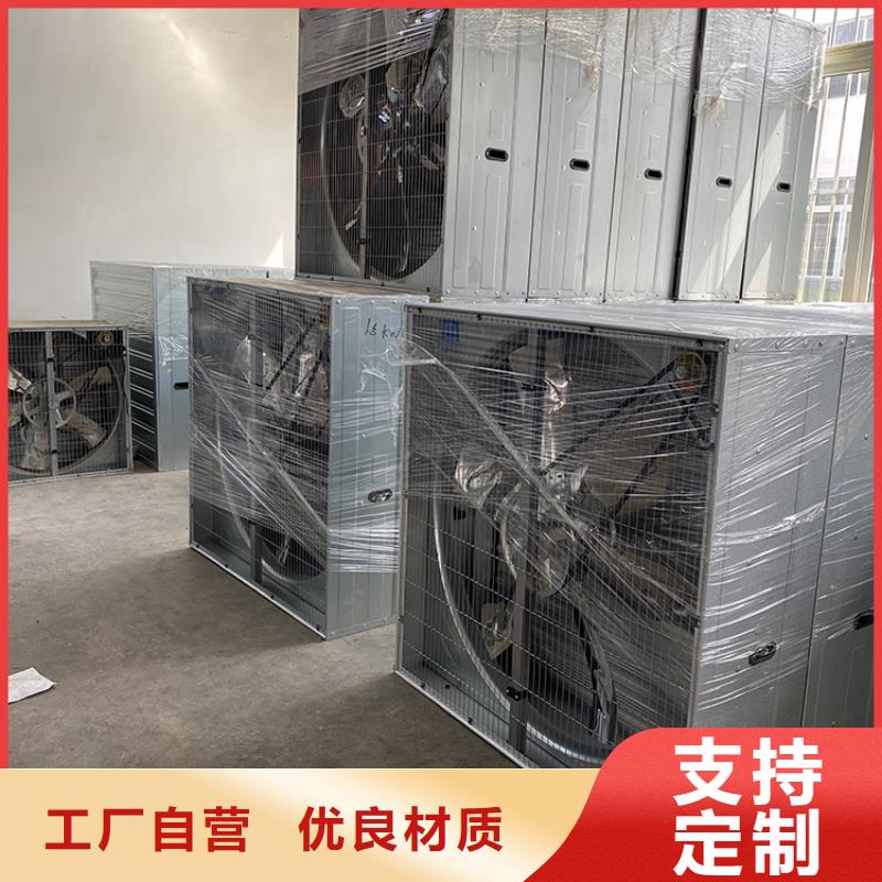 强力养殖场通风换气扇售后完善