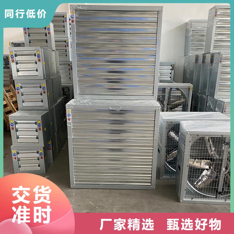 强力养殖场通风换气扇售后完善