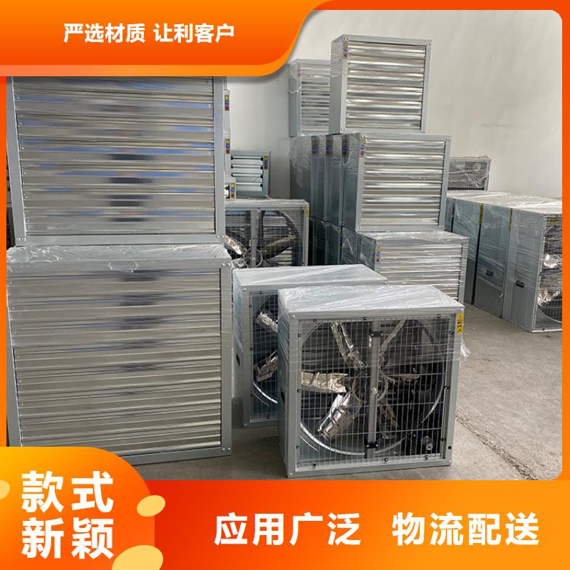 临汾工厂车间抽风换气玻璃钢负压风机终身质保
