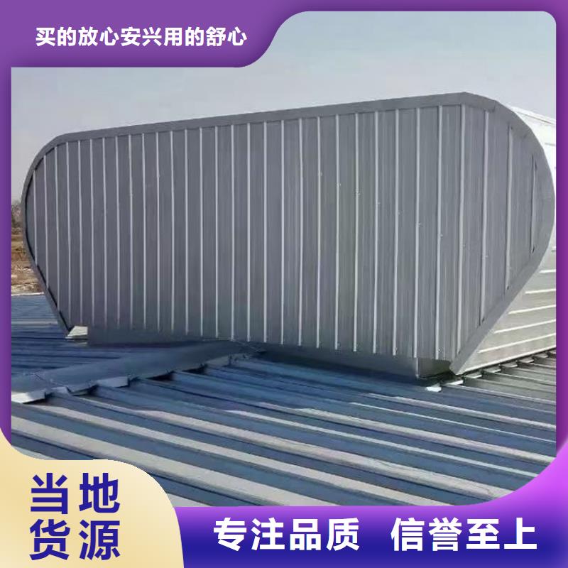 屋顶透气帽视频-屋顶透气帽|湖北省荆州市|江陵|监利|孝感|宜昌|黄冈|武汉|荆门|随州|十堰