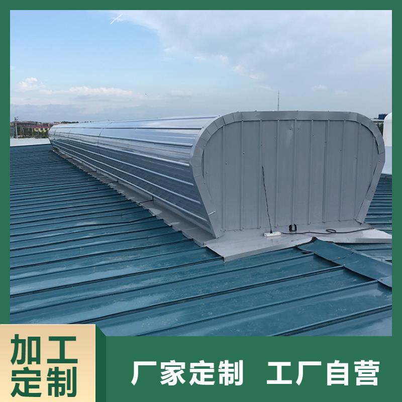 屋顶透气帽视频-屋顶透气帽|湖北省荆州市|江陵|监利|孝感|宜昌|黄冈|武汉|荆门|随州|十堰