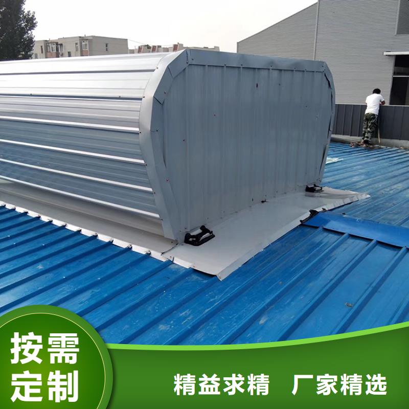 屋顶透气帽视频-屋顶透气帽|湖北省荆州市|江陵|监利|孝感|宜昌|黄冈|武汉|荆门|随州|十堰