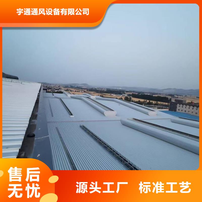 屋顶透气帽视频-屋顶透气帽|湖北省荆州市|江陵|监利|孝感|宜昌|黄冈|武汉|荆门|随州|十堰