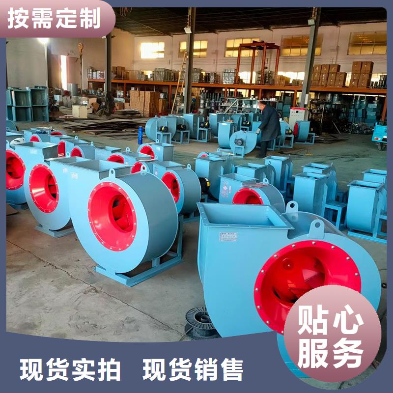 4-72防腐型离心式风机免费拿样