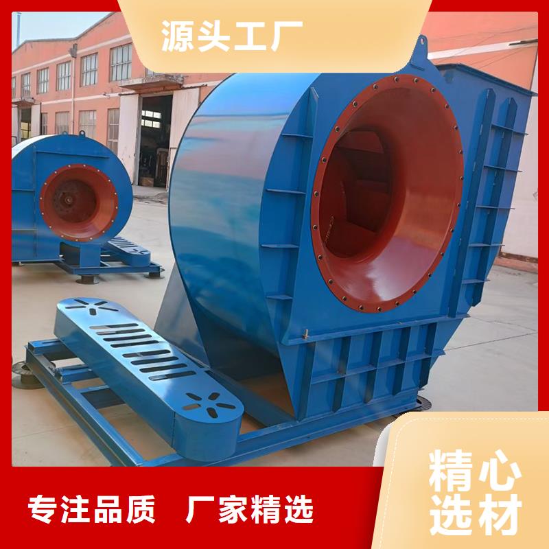 4-72防腐型离心式风机免费拿样