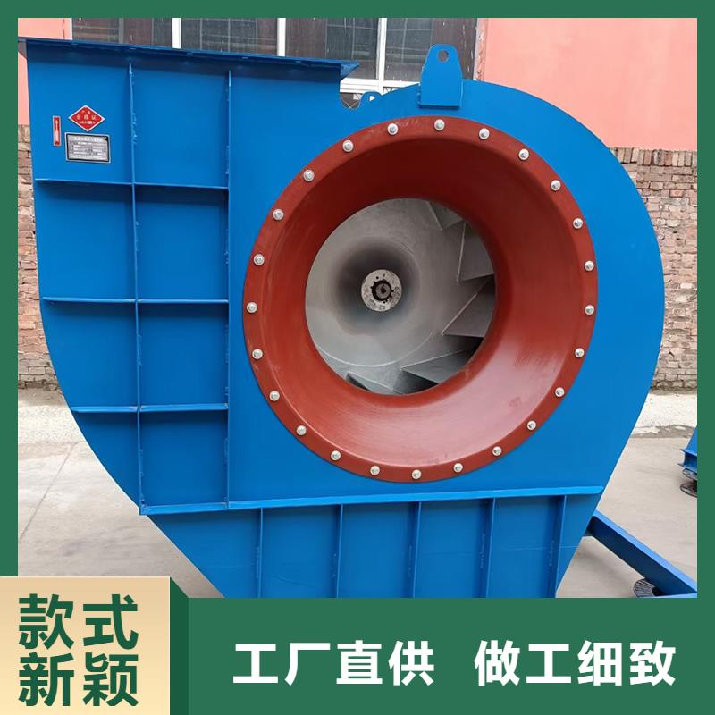 4-72防腐型离心式风机免费拿样