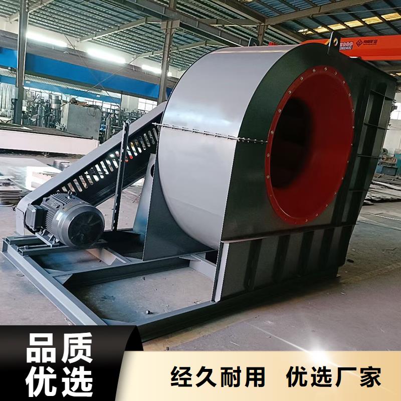 4-72防腐型离心式风机免费拿样