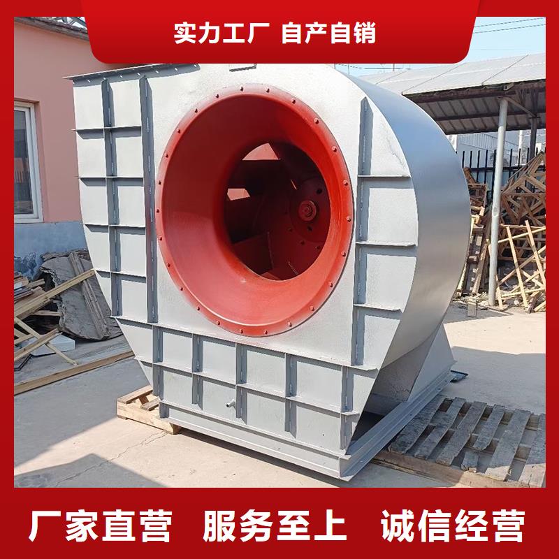 4-72防腐型离心式风机免费拿样