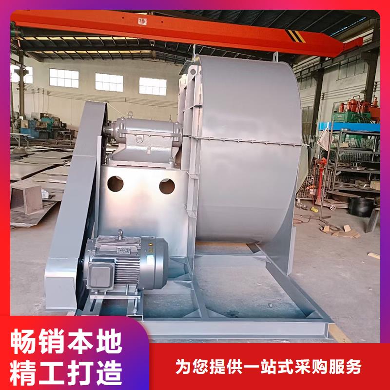 4-72防腐型离心式风机免费拿样