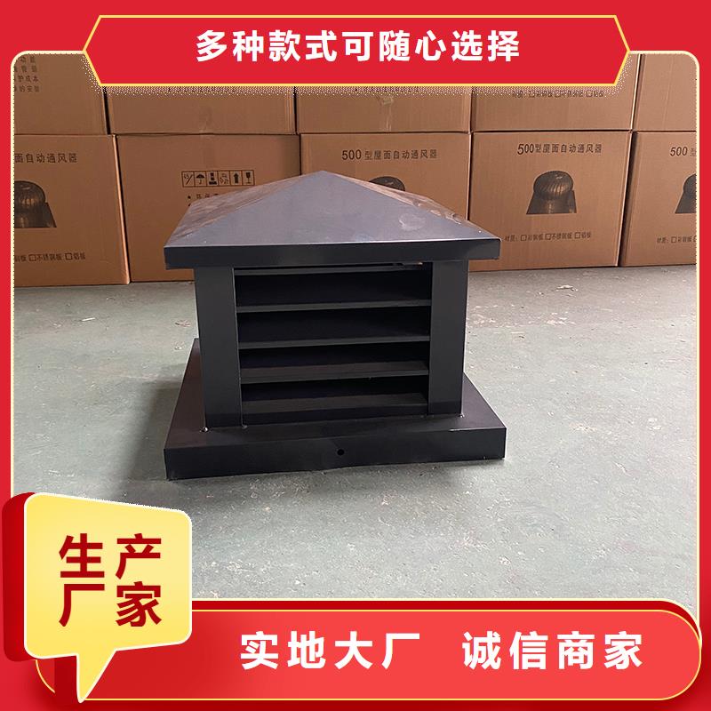 益阳C-FD防倒灌风帽价格行情