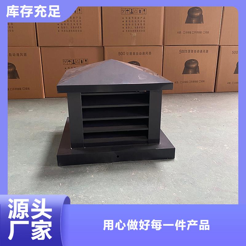 汕尾F系列方形排气道风帽欢迎咨询