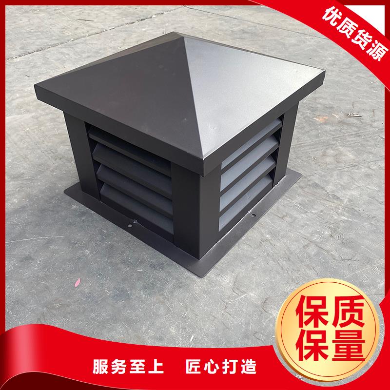 江苏排气道中式风帽源头厂家