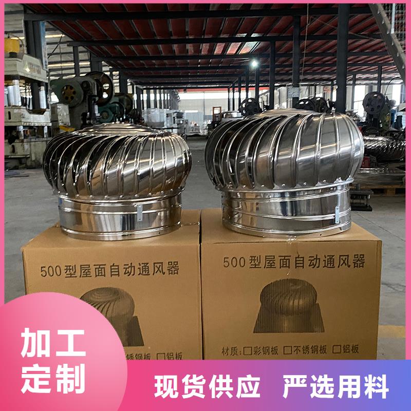 乐东县铝合金百叶烟囱帽种类齐全