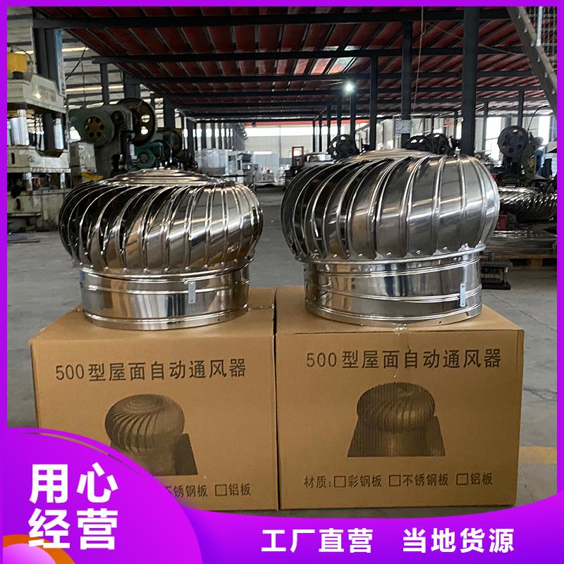 三门峡C系列烟道防倒灌风帽价格实惠