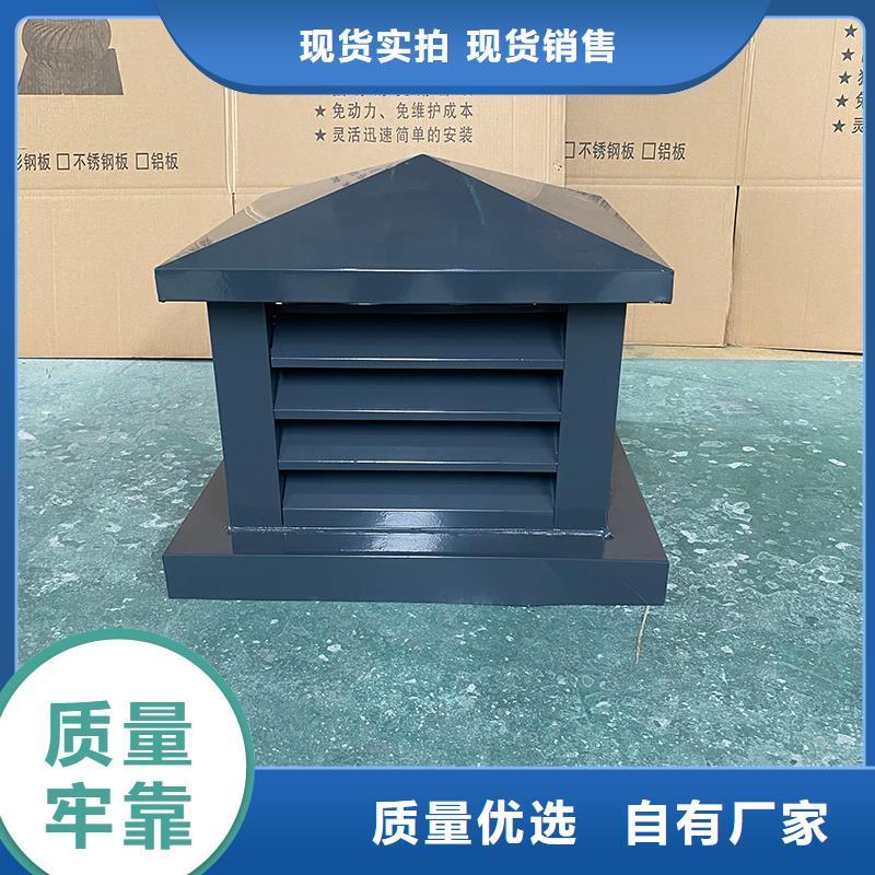 新疆维铝合金百叶烟囱帽采购价格