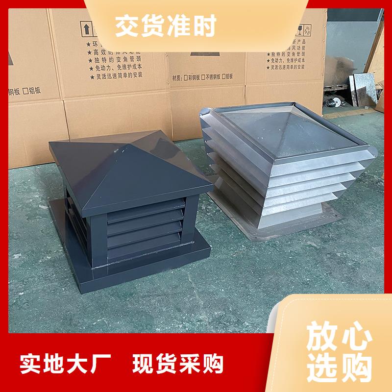 大庆12j201止回式风帽厂家价格
