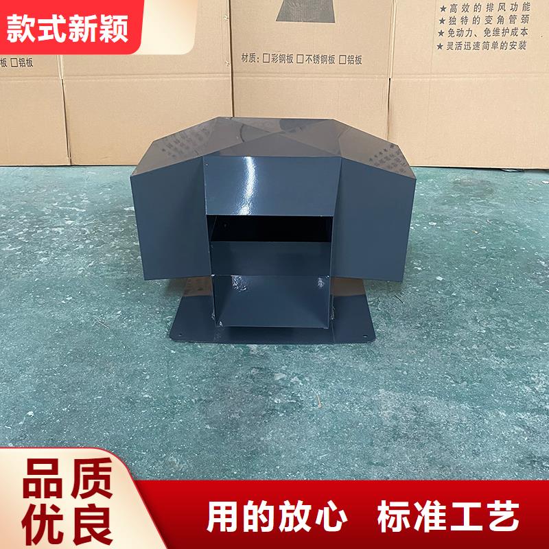 唐山B系列拔气风帽欢迎电询