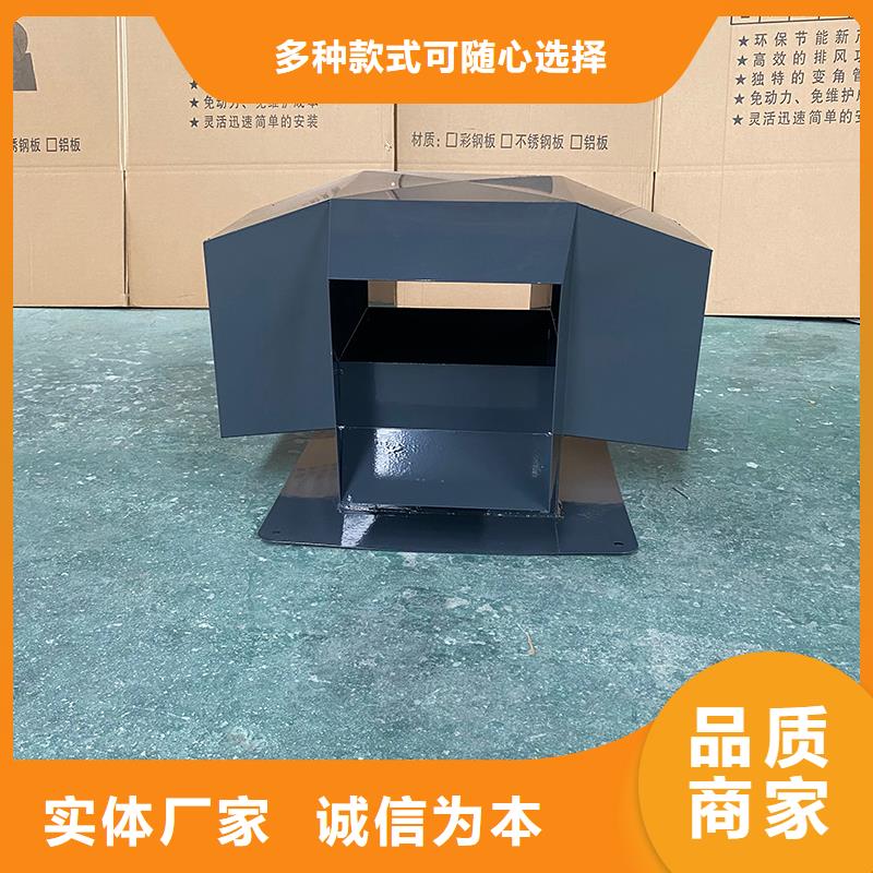 绵阳排烟道成品止回式风帽规格齐全