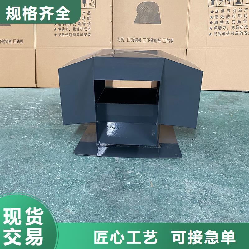 邵阳12j201止回式风帽上门服务