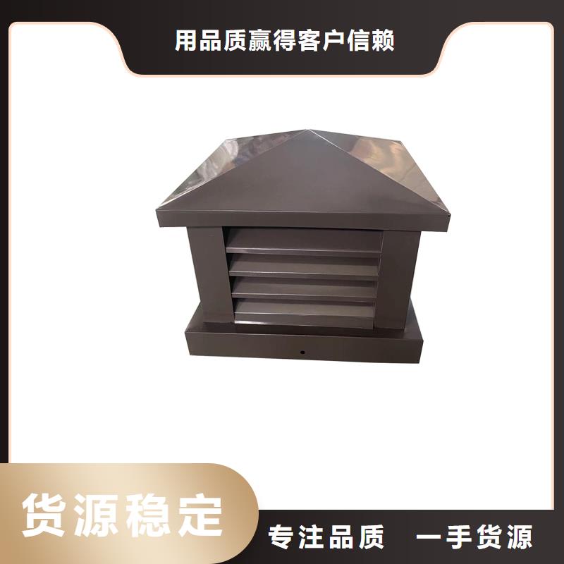北海厨房排气道防雨助排风帽为您服务