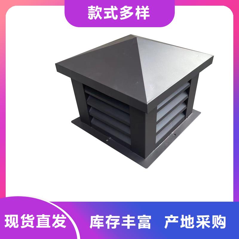 琼海方形百叶风帽规格齐全