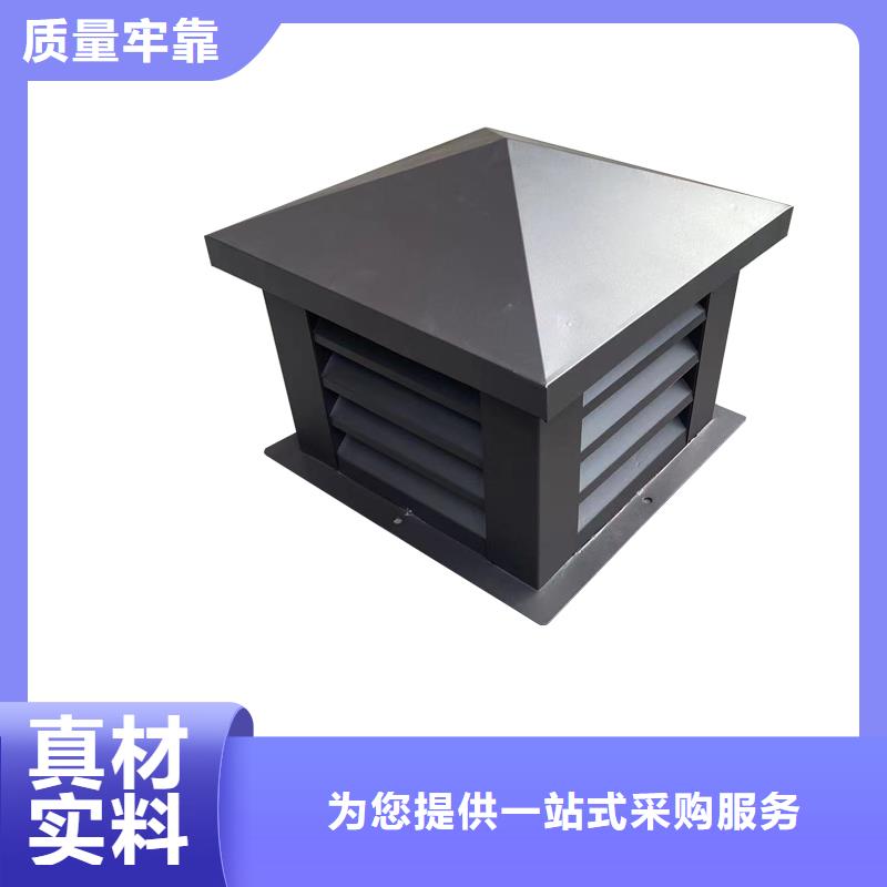绵阳排烟道成品止回式风帽规格齐全