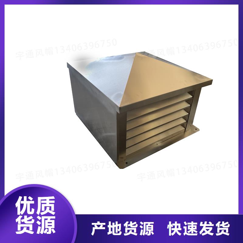 洛阳C系列圆形防倒灌风帽厂家价格