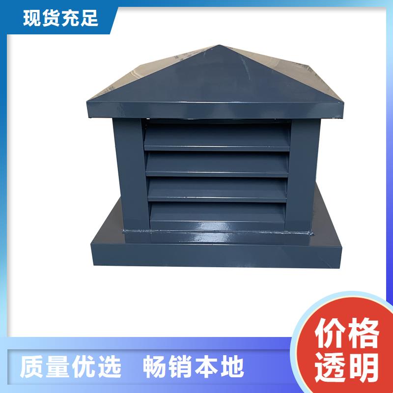 泸州自立式风帽正规厂家