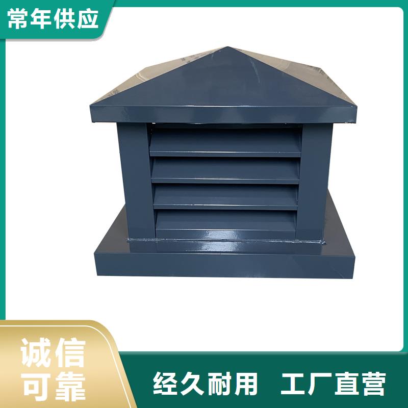 东方G系列烟道防雨风帽发货及时