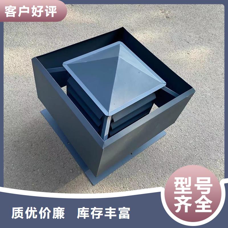 B系列拔气风帽质优价廉