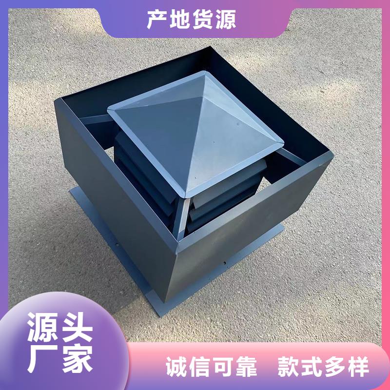 商洛F系列方形排气道风帽实体大厂