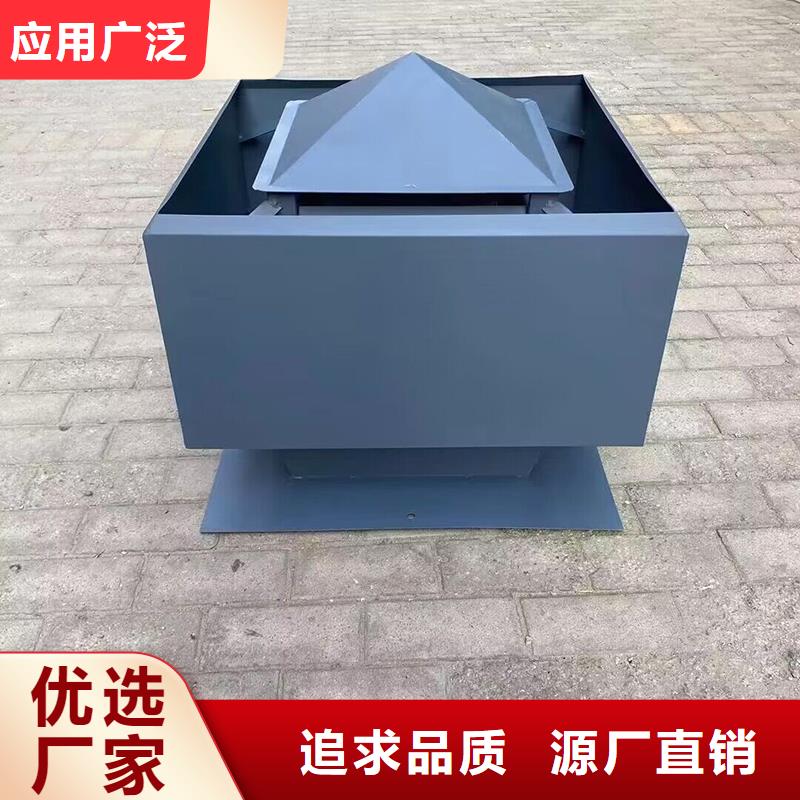 遂宁C系列百叶风帽实体大厂