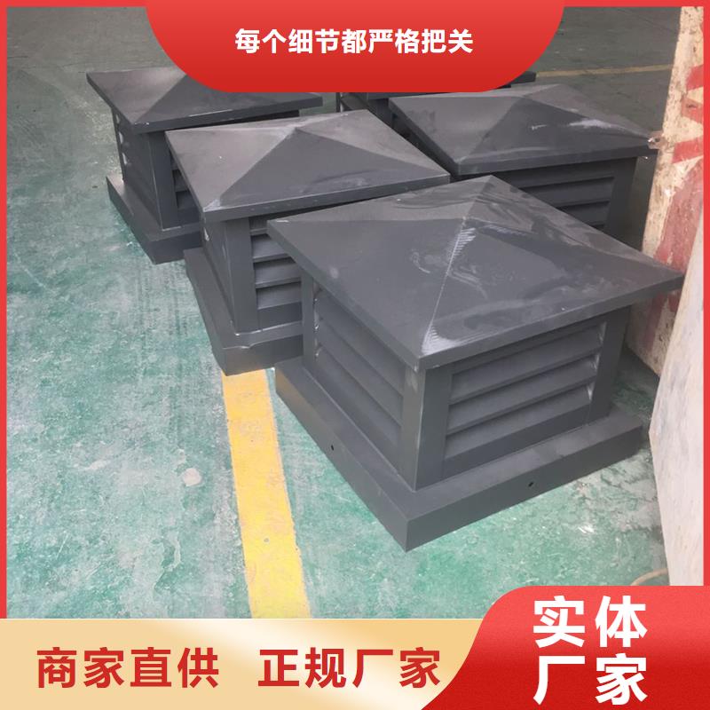 五家渠铝合金百叶烟囱帽为您介绍