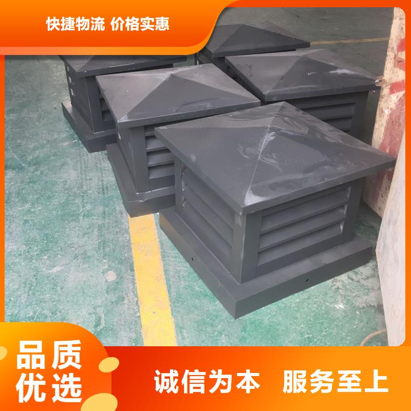 自贡CFD500防倒灌风帽现货价格