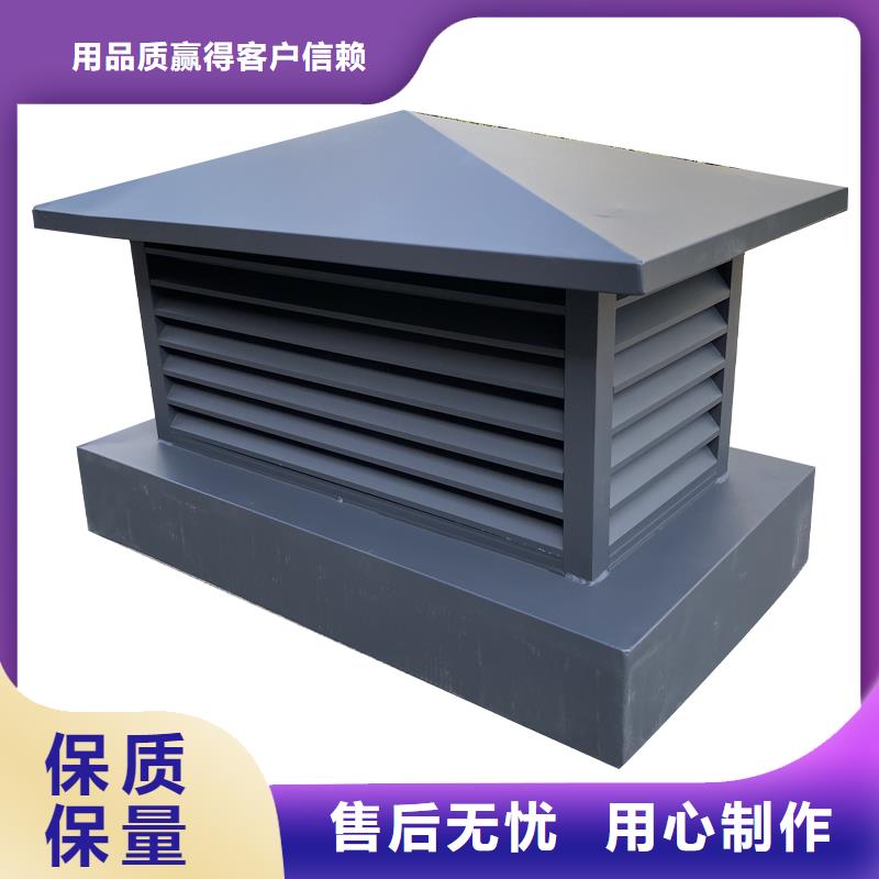 龙岩通风方形百叶风帽规格齐全