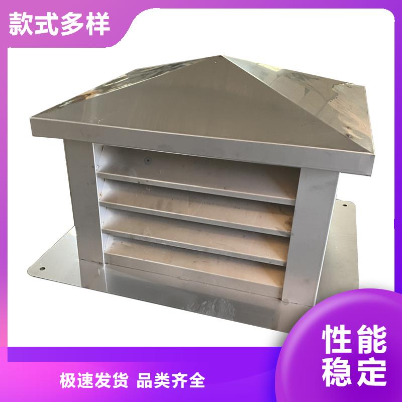 安顺卫生间排气道自力式风帽实力厂家