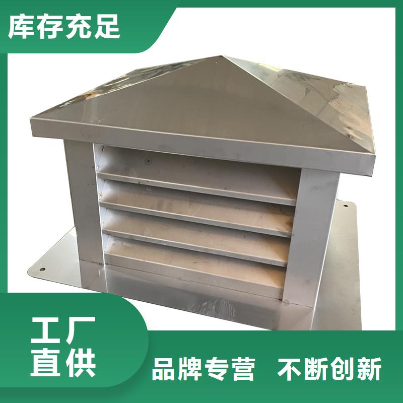 海南C-FD防倒灌风帽种类齐全